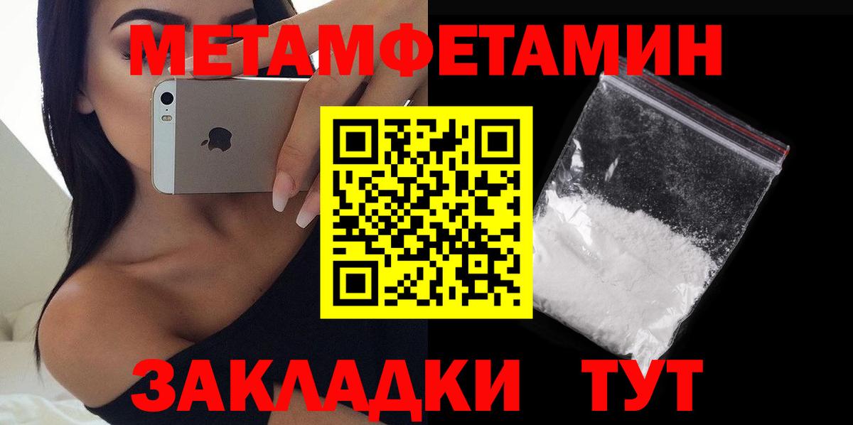 Марихуана  Вход с VPN  COCAIN  Меф МЯУ МЯУ кристаллы  Касимов  Гашиш  Мефедрон 