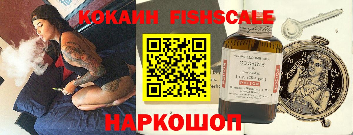 Cocaine Перу Касимов