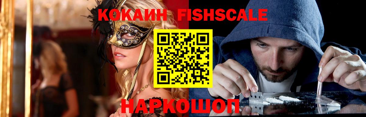 Кокаин 99%  Вход с VPN  КОКАИН 99%  Касимов 