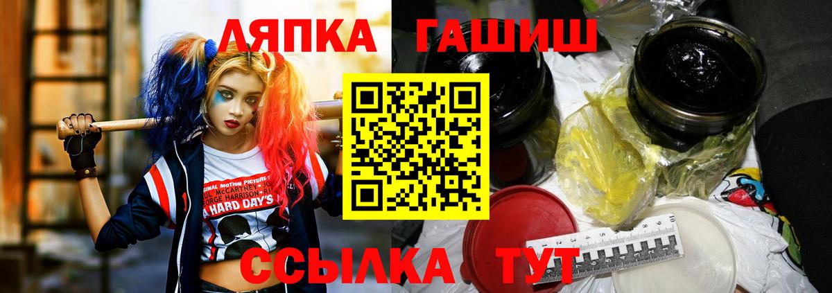 ГАШИШ VHQ Касимов