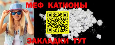 метамфетамин Краснодар