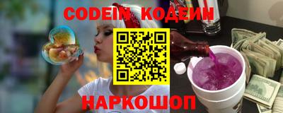 метамфетамин Краснодар