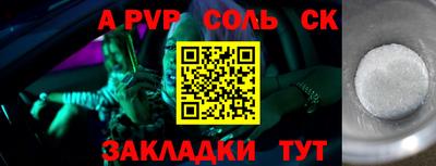 ECSTASY Краснокаменск