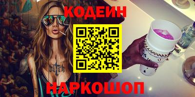 ECSTASY Краснокаменск