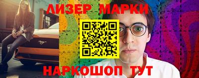 метамфетамин Краснодар