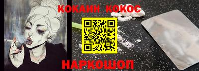 метамфетамин Краснодар
