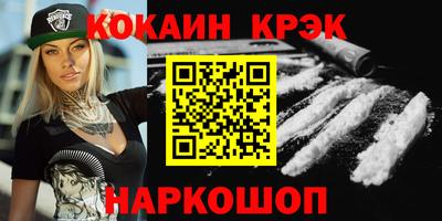 ECSTASY Краснокаменск