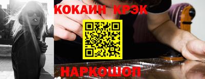 ECSTASY Краснокаменск