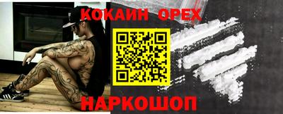 метамфетамин Краснодар
