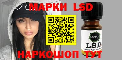 метамфетамин Краснодар