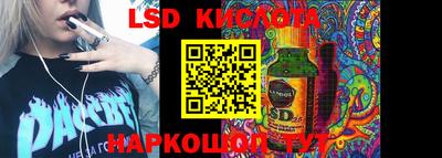 метамфетамин Краснодар