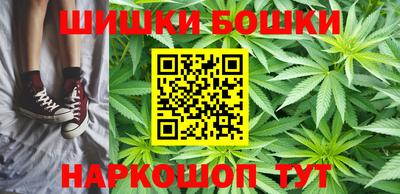 метамфетамин Краснодар