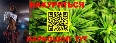 метамфетамин Краснодар