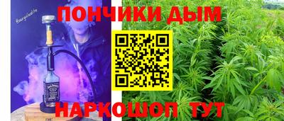 метамфетамин Краснодар