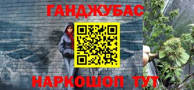 метамфетамин Краснодар