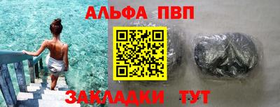 метамфетамин Краснодар