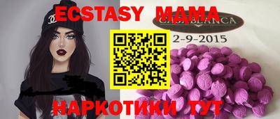ECSTASY Краснокаменск