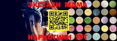 метамфетамин Краснодар