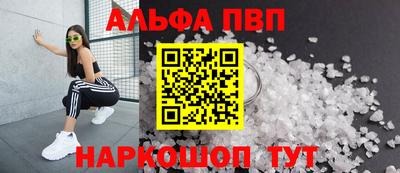 метамфетамин Краснодар