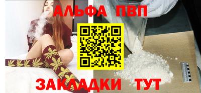 метамфетамин Краснодар