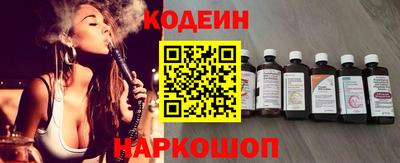 метамфетамин Краснодар