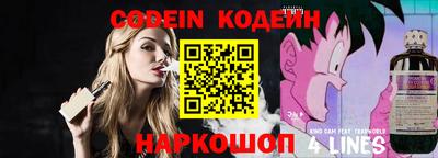 метамфетамин Краснодар
