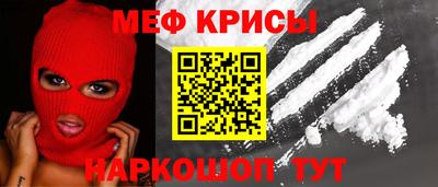 хмурый Краснознаменск