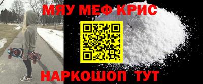 хмурый Краснознаменск