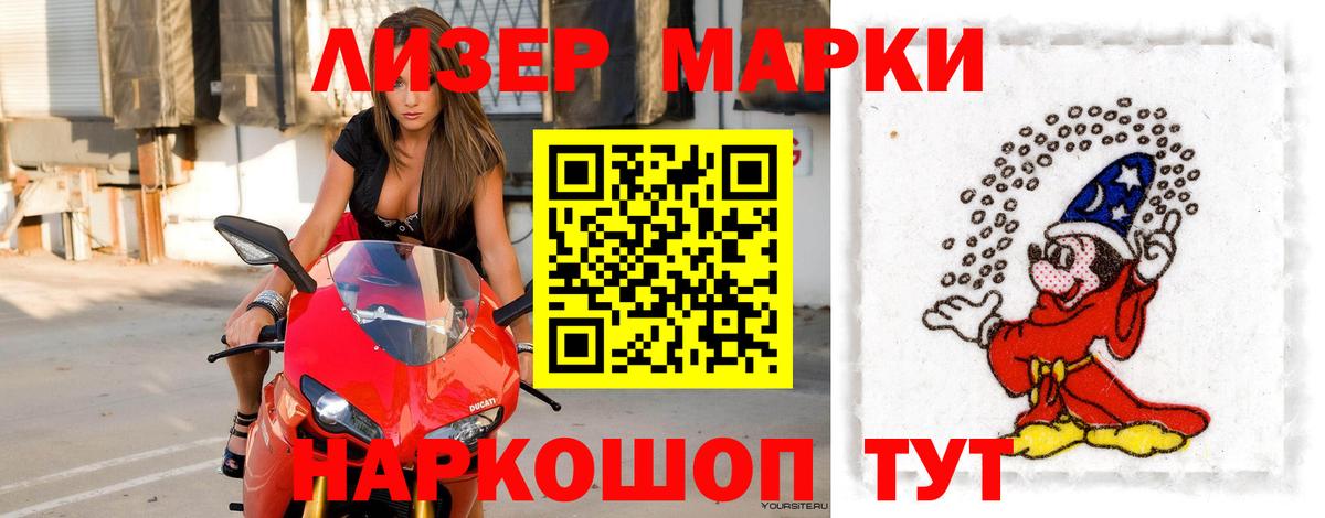LSD-25 экстази  Лсд 25 экстази кислота  Вход с VPN  LSD-25 экстази ecstasy  Касимов 