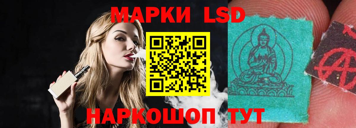 LSD-25 экстази ecstasy Касимов
