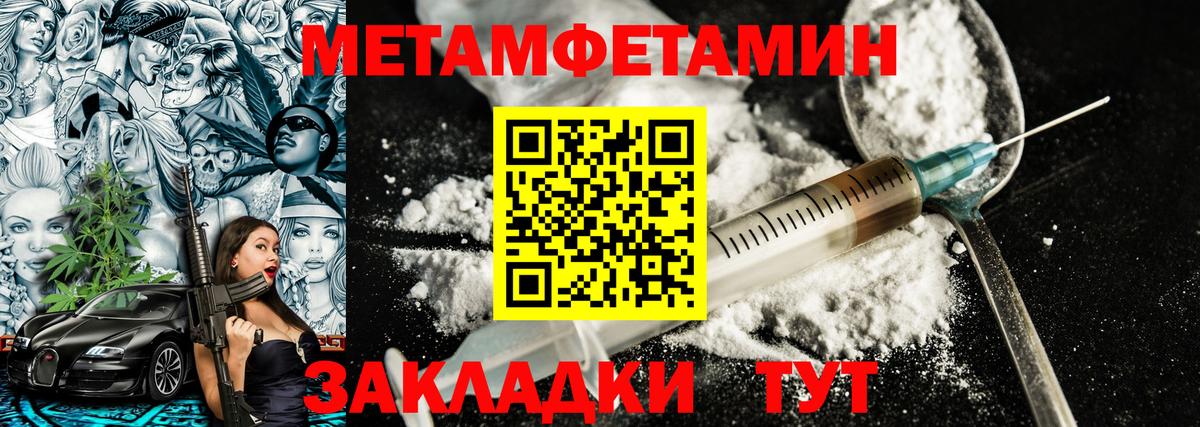 Метамфетамин витя  Вход с VPN  Касимов 