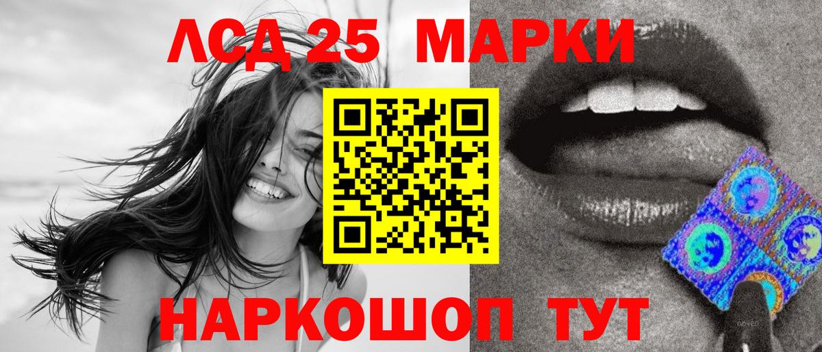 Марки 25I-NBOMe  где купить наркоту  Касимов  Вход с VPN  Марки NBOMe 1500мкг  Марки NBOMe 1500мкг 