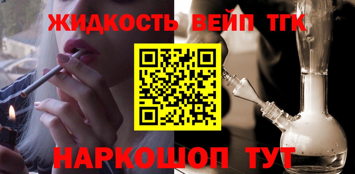Касимов  ТГК концентрат  Вход с VPN 