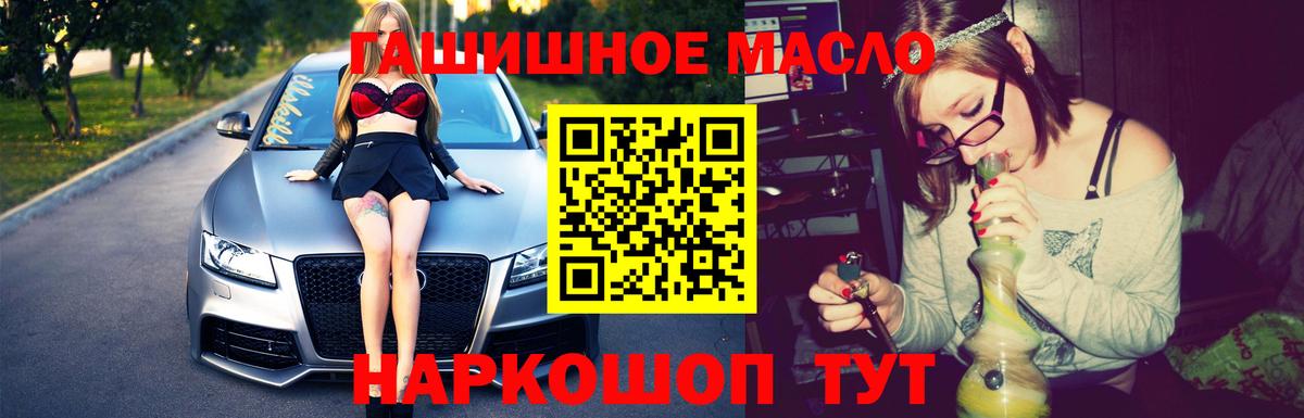 Галлюциногенные грибы Касимов
