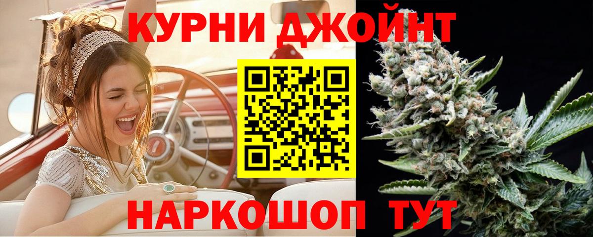 Конопля SATIVA & INDICA  Бошки Шишки индика  Касимов  Конопля конопля  Вход с VPN  Бошки Шишки планчик 